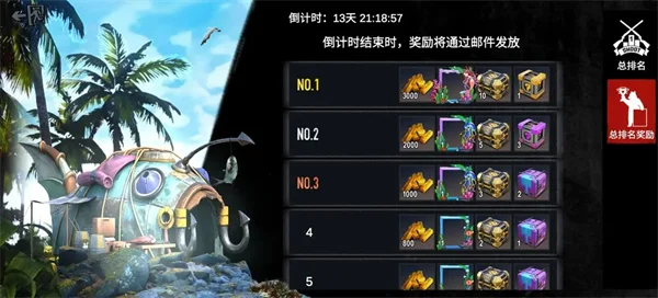 远洋捕捞玩法介绍配图5