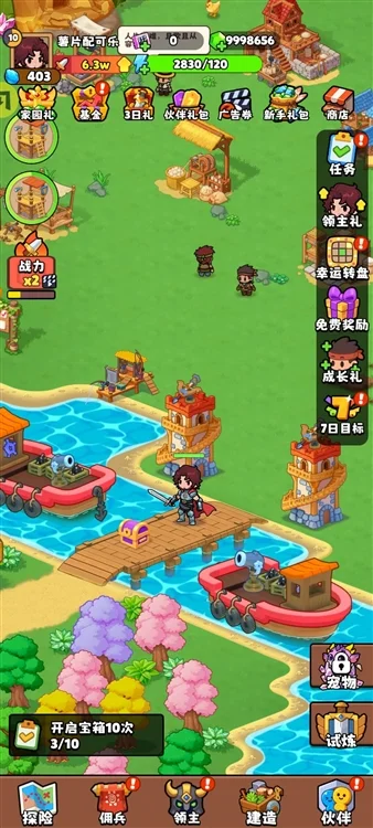 玩法技巧配图1