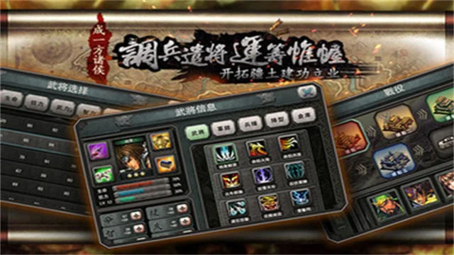 游戏玩法配图1