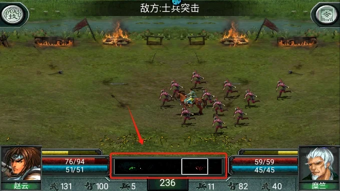 三国霸王大陆攻略配图8