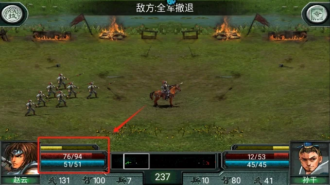 三国霸王大陆攻略配图7