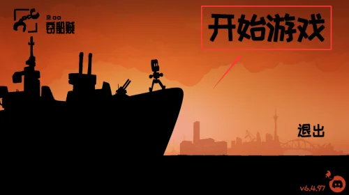 新手教程配图1