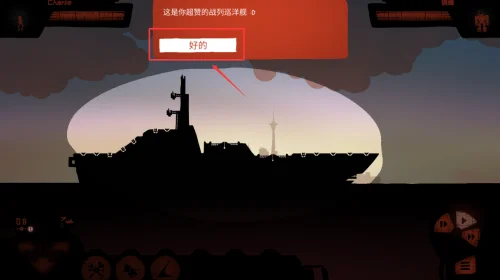 新手教程配图2