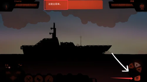 新手教程配图3