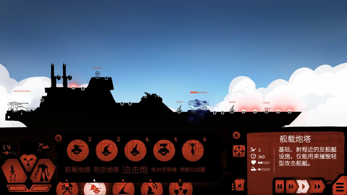 战巡大作战7723版 V7.0.63 安卓版