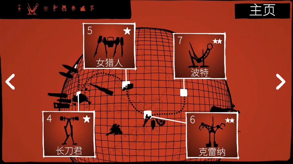 战巡大作战7723版 V7.0.63 安卓版