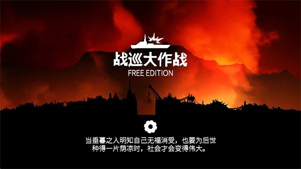新手攻略配图1
