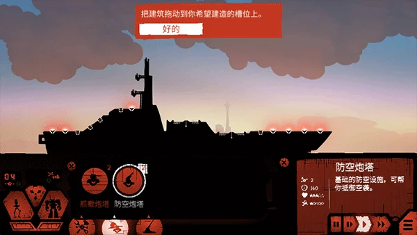 新手攻略配图4