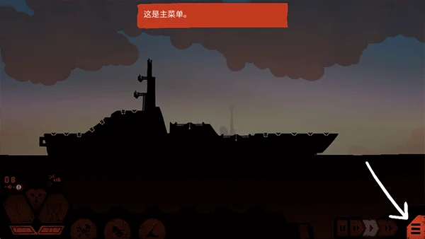 新手攻略配图3