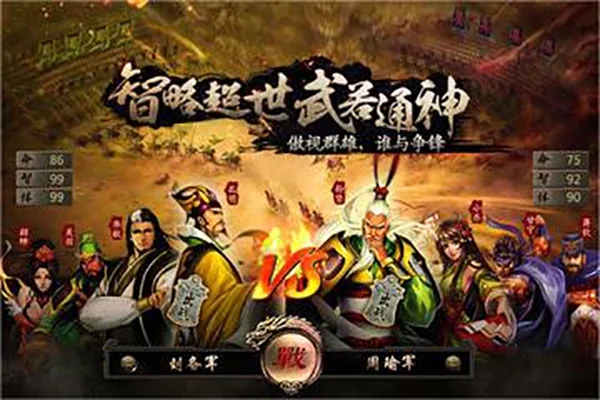 玩法技巧配图1