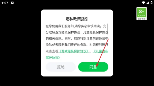 怎么玩配图1