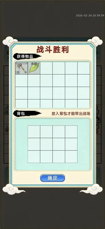 玩法技巧配图1