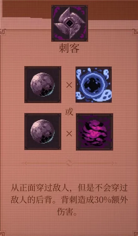 合成表大全配图1