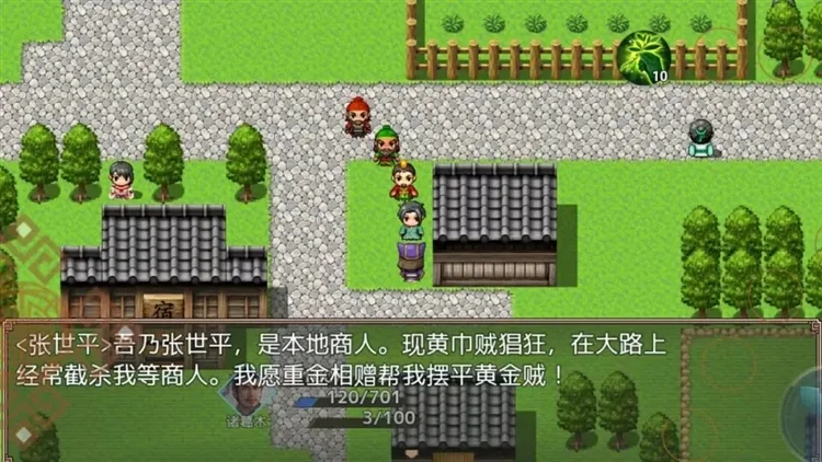 吞食天地三国战纪简单版宣传图