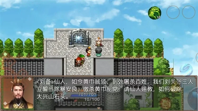 吞食天地三国战纪最新版宣传图
