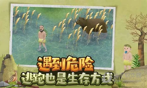 挨饿荒野正版1