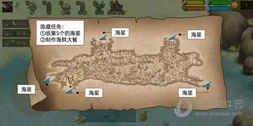 挨饿荒野菲律宾海岛攻略1