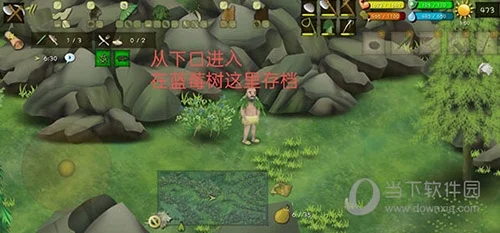 挨饿荒野罗马尼亚高山攻略2