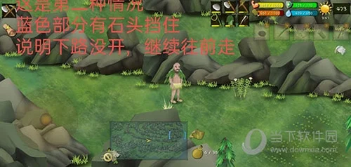 挨饿荒野罗马尼亚高山攻略5