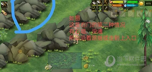 挨饿荒野罗马尼亚高山攻略7
