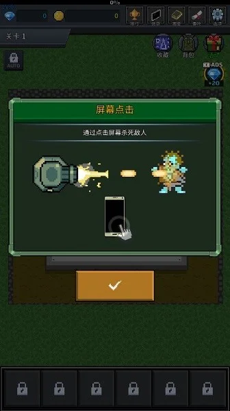 种植炮塔破解版无限金币无限钻石版 V8.6.8 安卓版