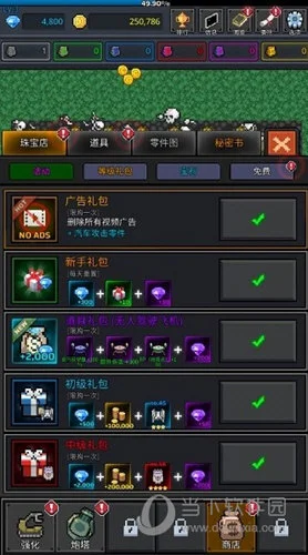 种植炮塔无限金币钻石版