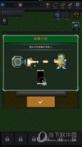 种植炮塔无限金币钻石版