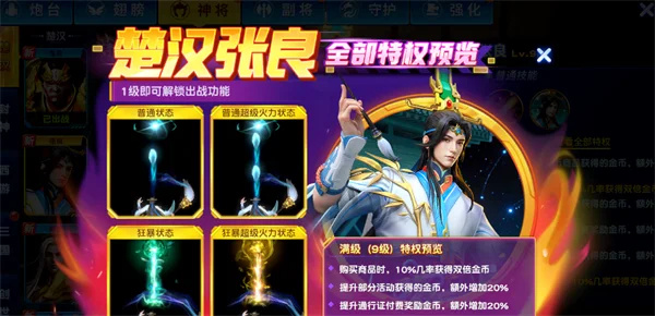 BOOS介绍配图8