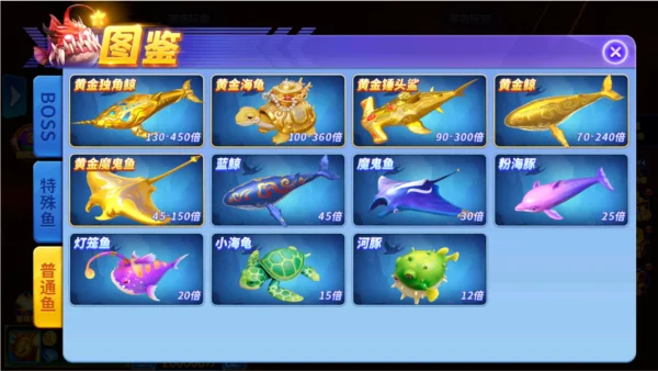 怎么刷金币配图2