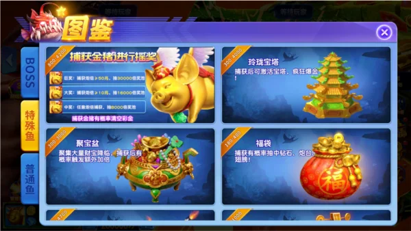 怎么刷金币配图3