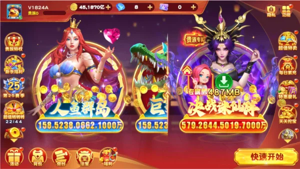 怎么玩配图2