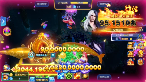 游戏攻略配图4