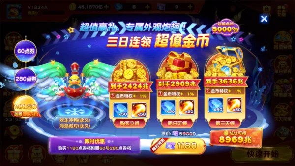 游戏攻略配图7