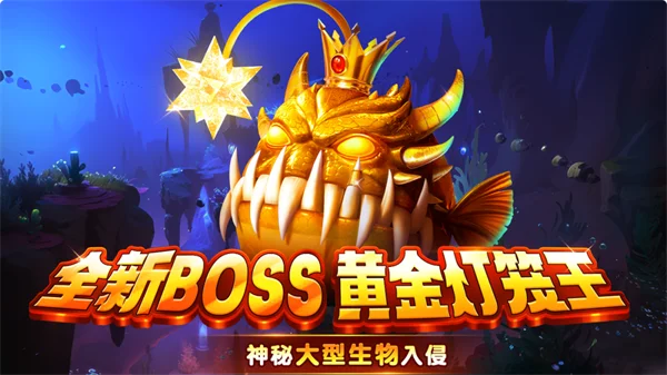 特殊鱼种介绍配图2