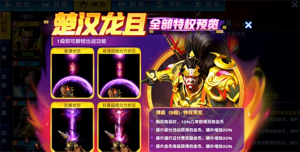 特殊鱼种介绍配图4