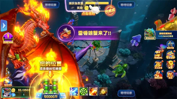 游戏攻略配图2