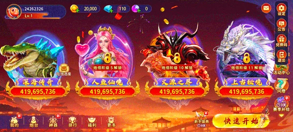 兑换码介绍配图1