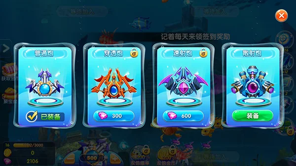 新手攻略配图1