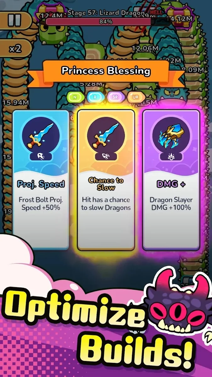 恶龙别过来 V1.1.3 安卓版