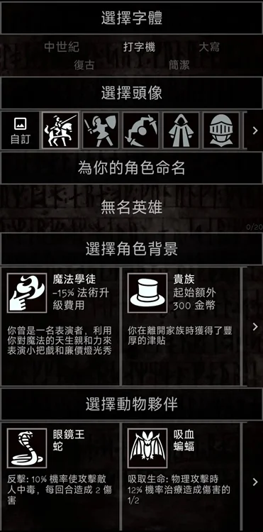 玩法技巧配图1