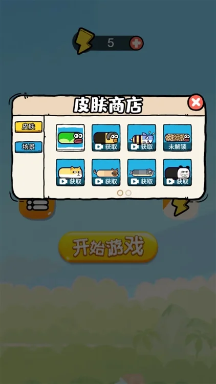 玩法技巧配图1