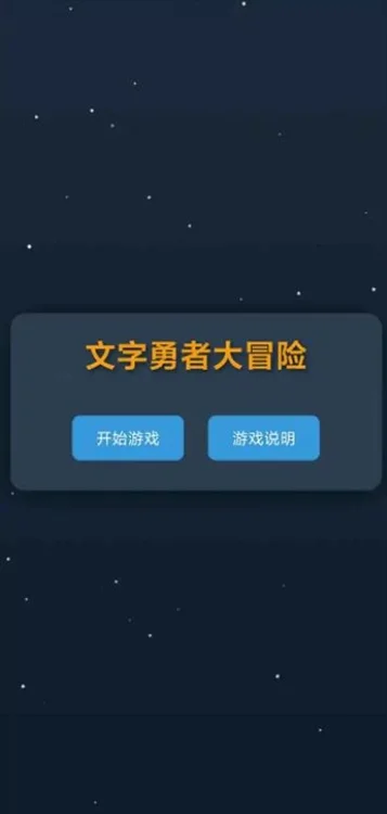 玩法技巧配图1