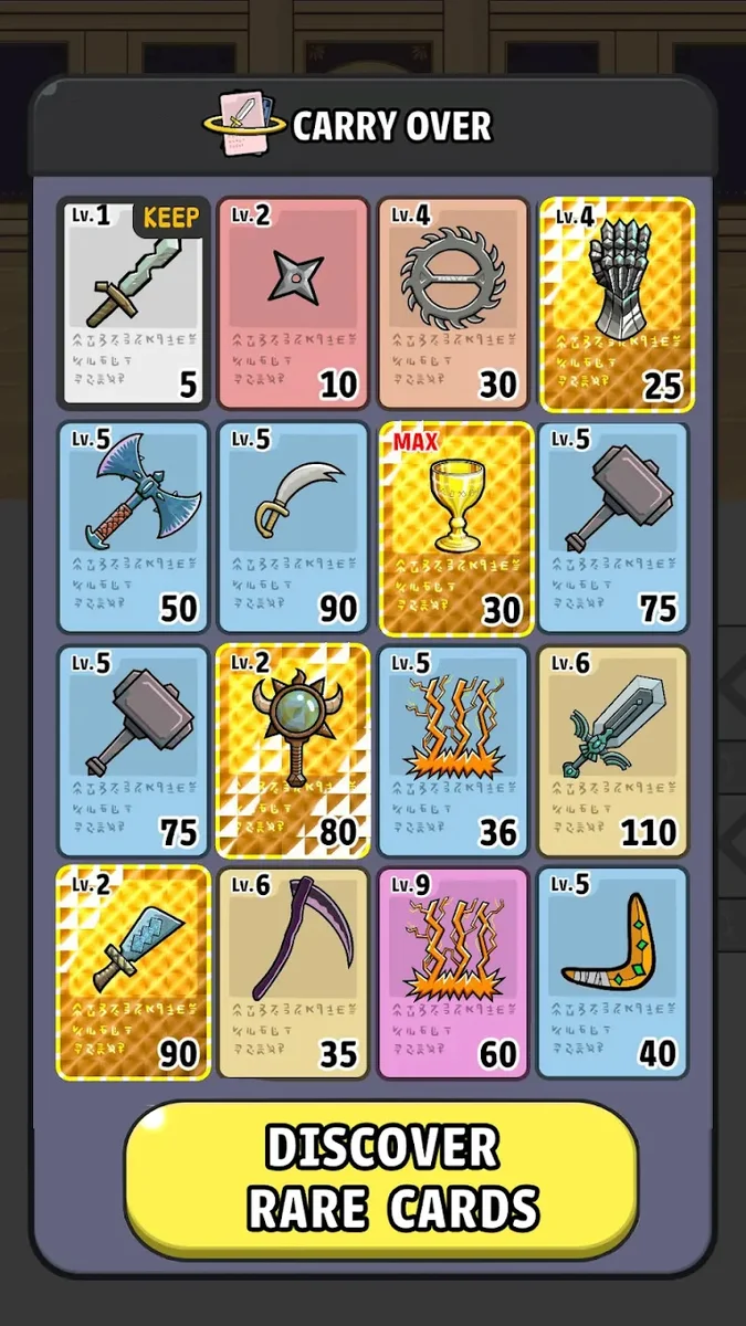 自动卡牌游戏手机版 V1.1.3 安卓版