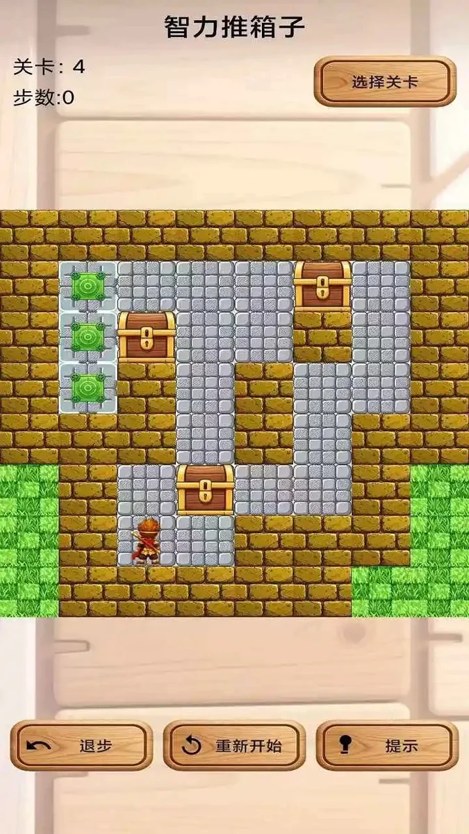 智力推箱子 V1.0 安卓版