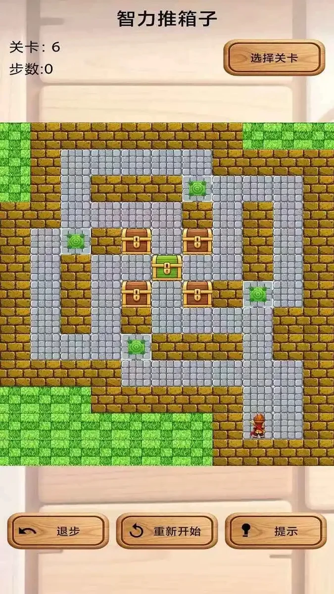 智力推箱子 V1.0 安卓版