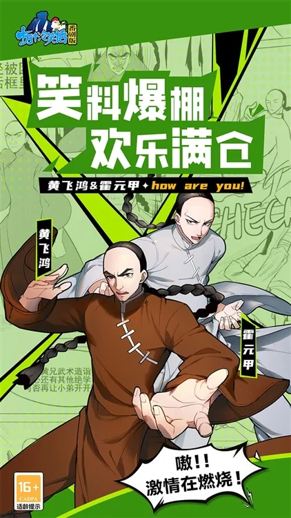 玩法介绍配图1