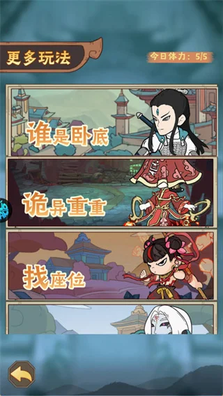 新手攻略配图6