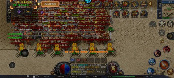 龙破九天新手攻略配图1