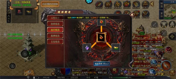 新手攻略配图3