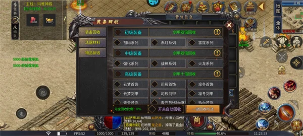 新手攻略配图5